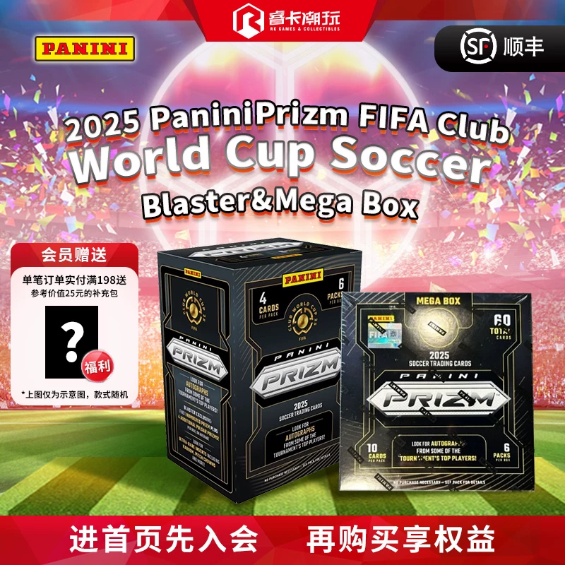 2025 Panini Prizm Football Club World Cup Series Collectible Card Star Card Blind Box Foto QC de TAOBAO na Qualit.ly