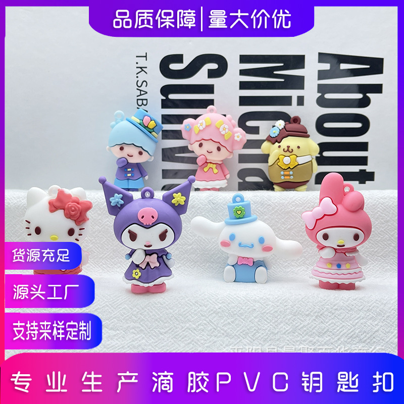 Cartoon Sanrio keychain ornaments new flower season coolomi Sanrio car key chain ornaments small gift
