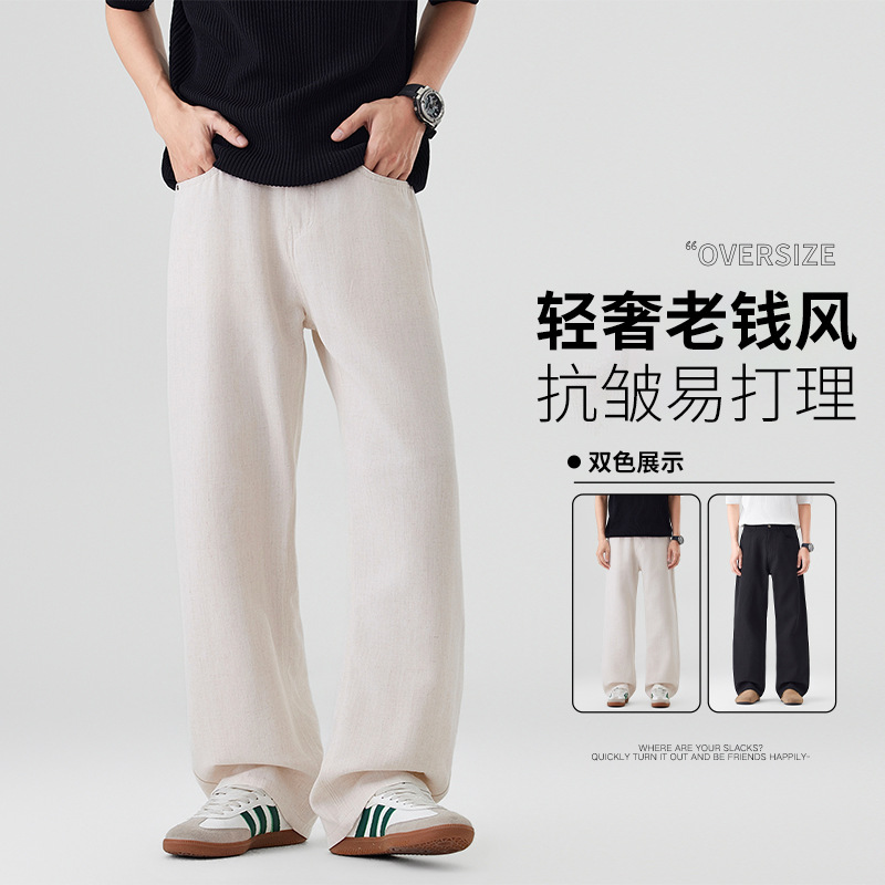 High-Quality Cotton and Linen Anti-Wrinkle Straight-Leg Pants for Men, New Summer Style, Light Luxury Old Money Style, Loose Casual Linen Pants for Men