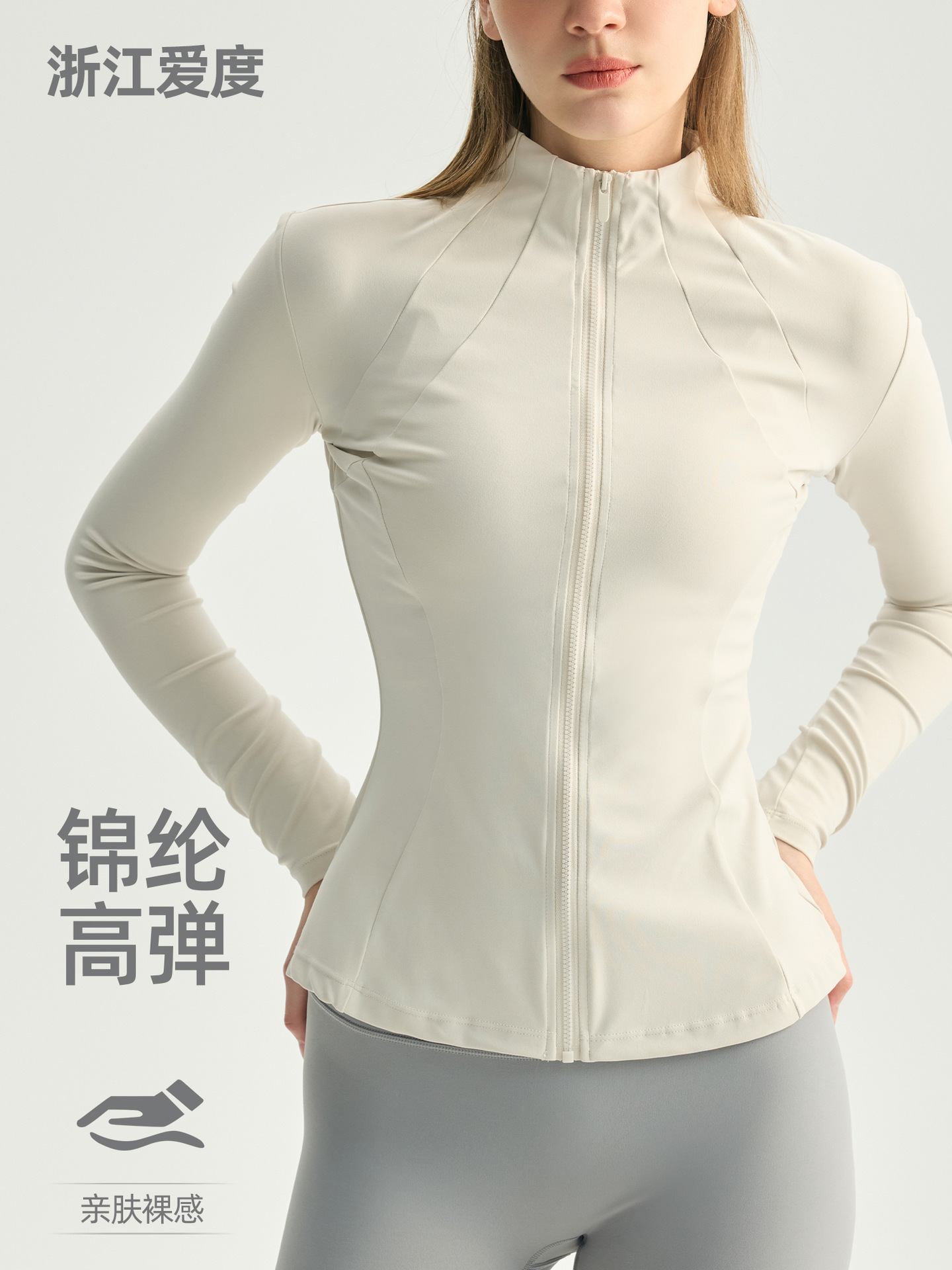 Yoga Jacket for Women with Zipper, Stand-Up Collar, Patchwork Design, Slim Fit, Long Sleeves, Suitable for Outdoor Running, Training, and Fitness Wear