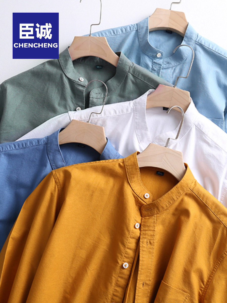 Customized Men's Shirts for Work, Versatile, Soft, All-Cotton, Washed Oxford Fabric, Stand-Up Collar, Long-Sleeved Men's Shirts