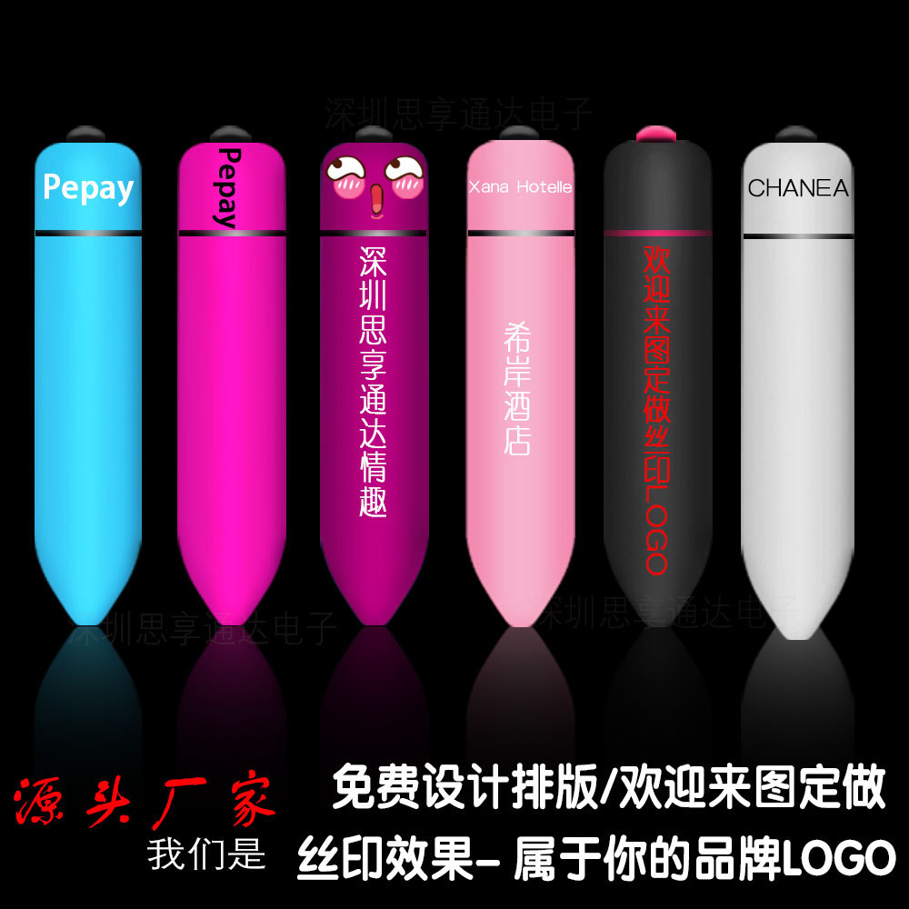 Silk screen processing wholesale 10 frequency pointed long bullet adult masturbation vibrator jumping egg Vibrating Spear