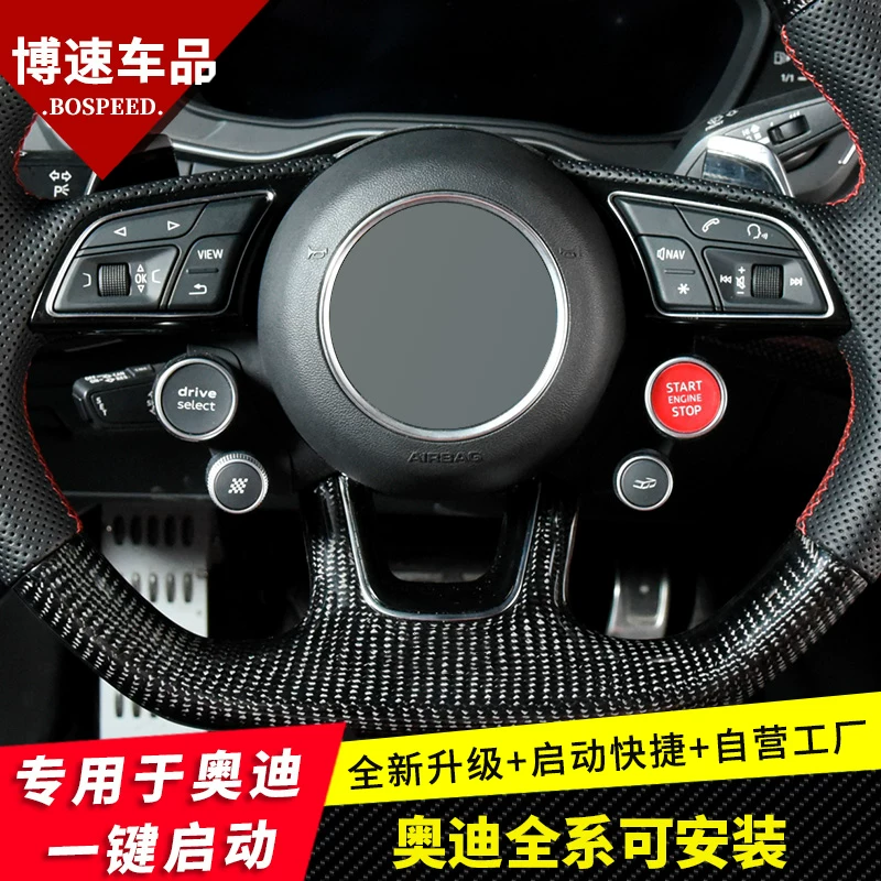 Suitable for Audi Steering Wheel with One-Button Start and 4-Button R8 Button for Rs3/S6/S7/Q5/Q7/S4/S5 Foto QC de TAOBAO na Qualit.ly