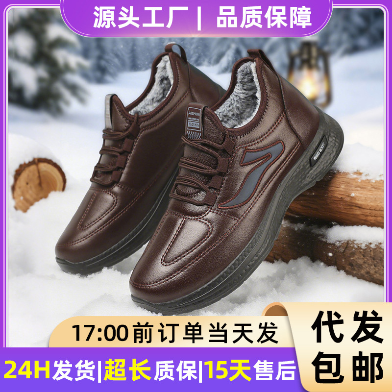 Shoes Men's Shoes Winter New Cross-Border Large Size Men's Cotton Shoes Plus Velvet Thickened Snow Boots Warm Shallow Mouth Cotton Boots