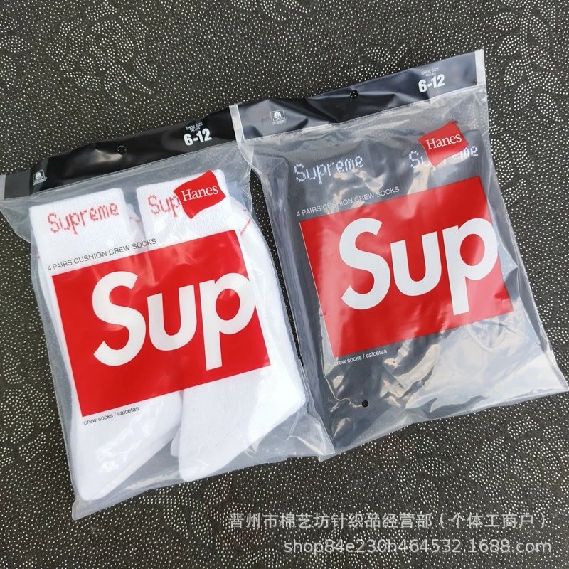 su袜子