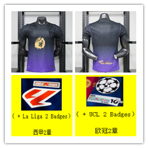 26-27 B.Arce1On Away Player Jersey【Id: 6265261111】S-2Xl Foto QC da TAOBAO su Qualit.ly