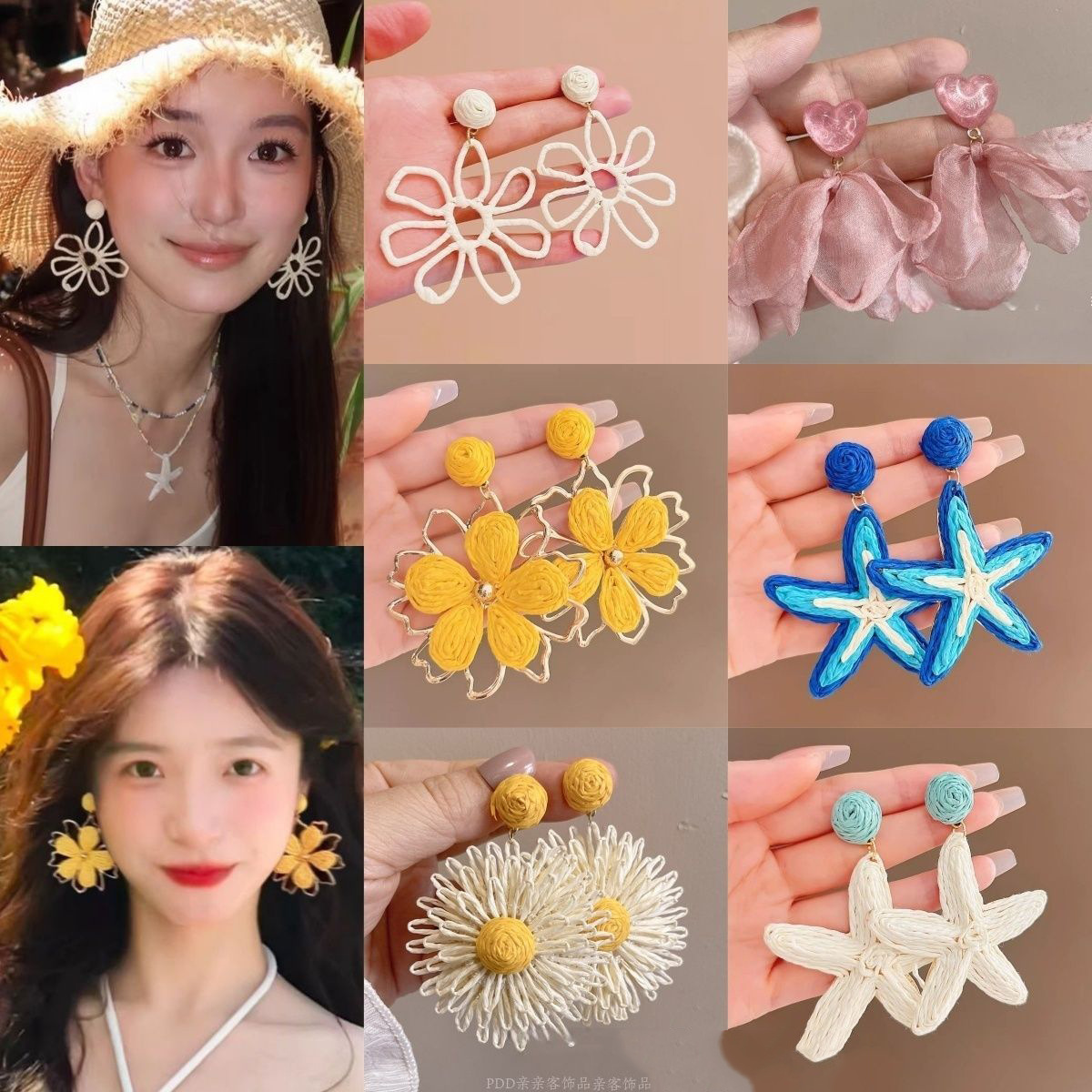 Summer Seaside Vacation Style Large Flower Earrings, Bohemian Exaggerated Straw Earrings, Women's Ear Studs, Perfect for Travel Photos