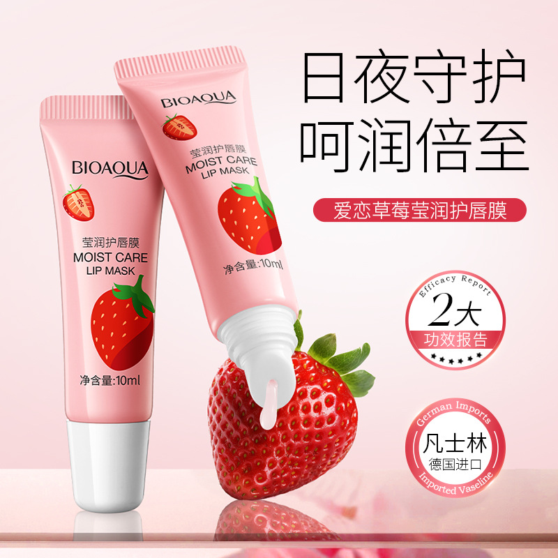 Boquan Ya Love Strawberry Lip Mold Lip Cream Desalination Lip Pattern Hydrating and Moisturizing Unisex Lip Mold