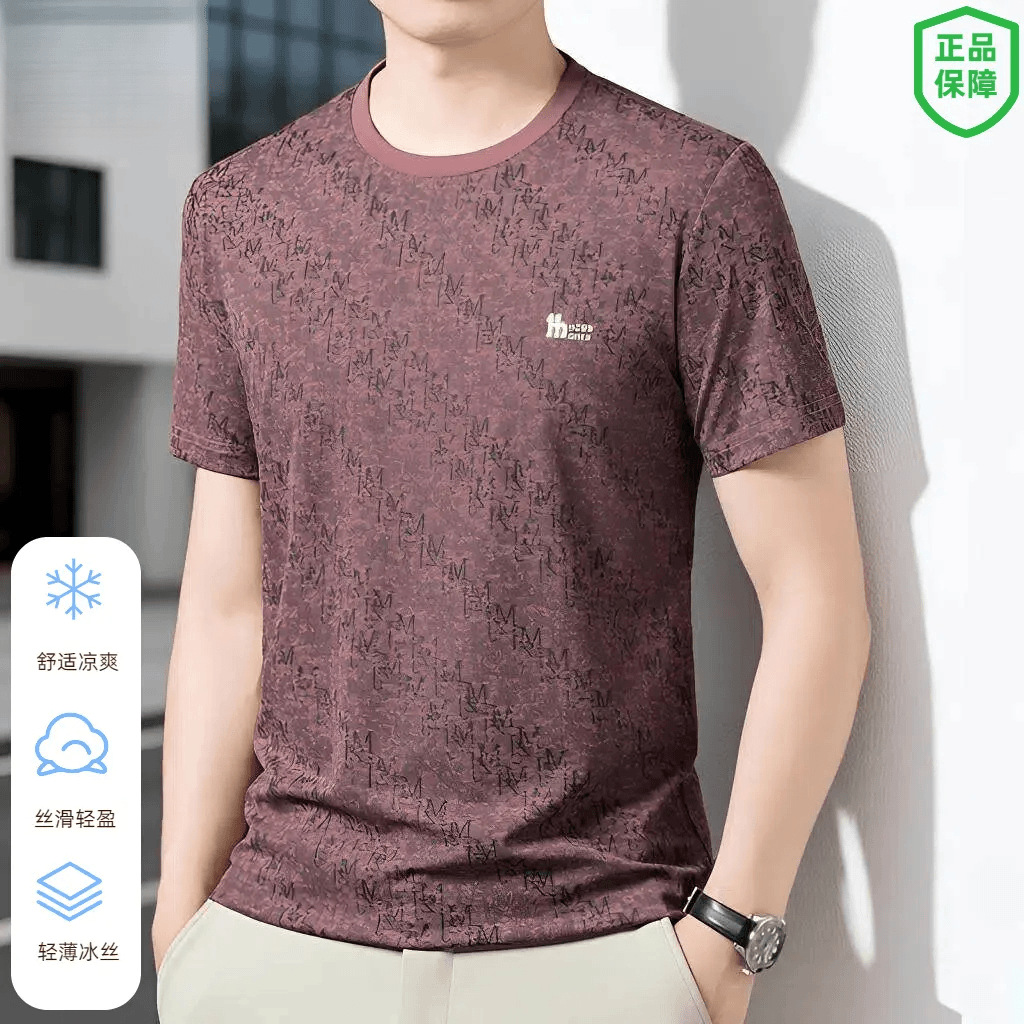 Summer New Retro Men's Round Neck Short-Sleeved T-Shirt Ice Silk Breathable Men's Cool Casual Fashion Sports Top