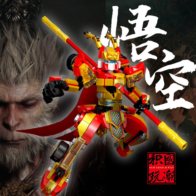 Mecha Wukong Model Figurine Compatible with Small Particle Children's Building Blocks, Chinese Journey to the West Model Party Gift Toy