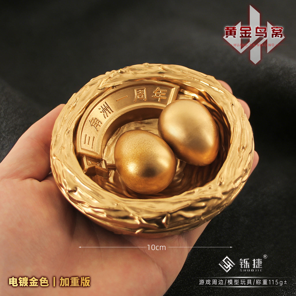 Shuo Jie Delta Peripheral Gold-Plated Bird's Nest Game Figure Model Desktop Ornament Popular Bird Egg Toy