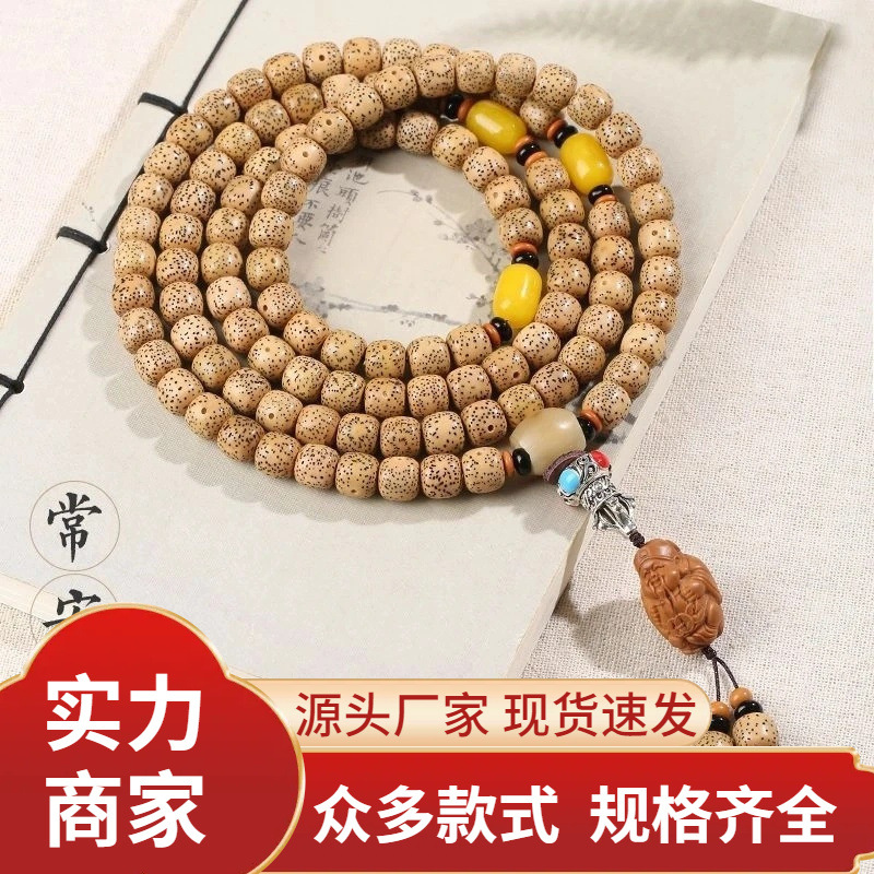 Factory Direct Sales Wholesale Weathered Chang'An Xingyue Bodhi Wenwan Bracelet Accessories Bodhi Root Seed Men's and Women's Buddha Beads Bracelet