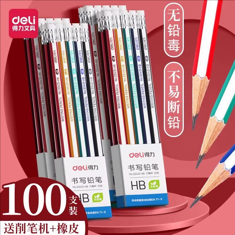 Deli 33431 hex hb2b pencil primary school students exam with rubber head writing pencil drawing sketch