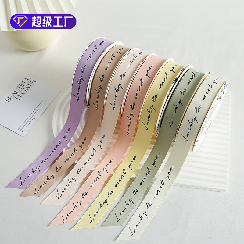 Xiyu Cyber Celebrant Cake Strap English Ribbon South Korea Double-sided Polyester Belt Flower Bands Gift Flower Packaging Material