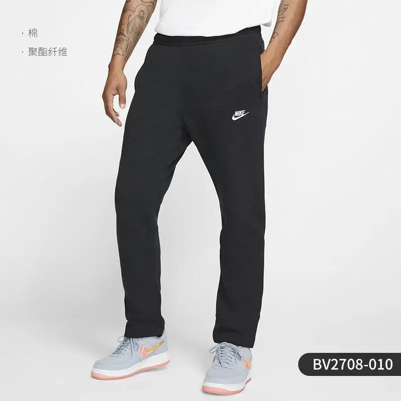 Nike/Nike Official Authentic Men's Loose Straight-leg Fleece-lined Heattech Athleisure pants 916274 -063
