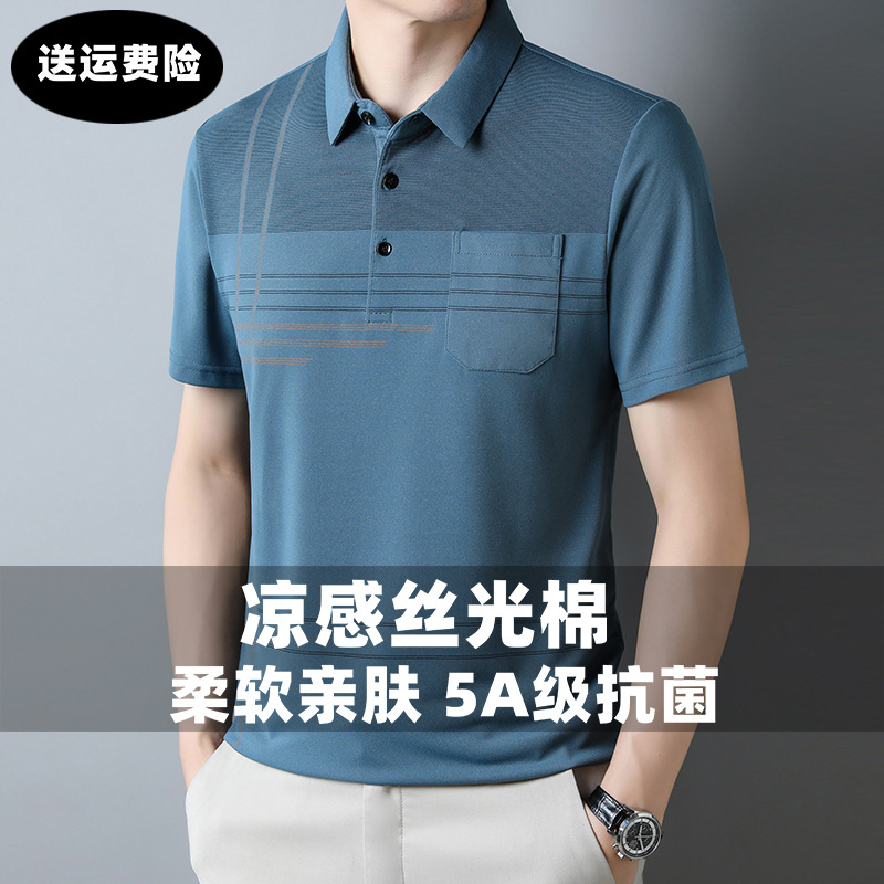 Real Pocket Men's Short Sleeve Polo Short Sleeve T-shirt Casual Thin Breathable Mercerized Cotton Striped Antibacterial T-shirt Spot