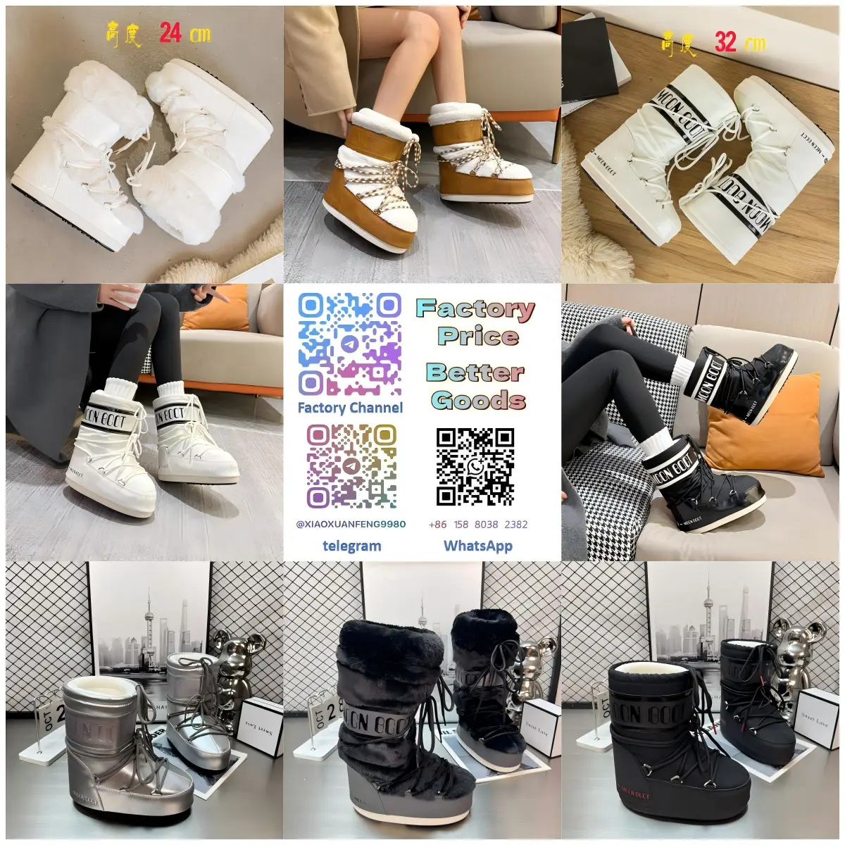 DD88-时尚月亮雪地靴女冬季新款加厚保暖套筒棉靴WhatsApp：+86 158 8038 2382