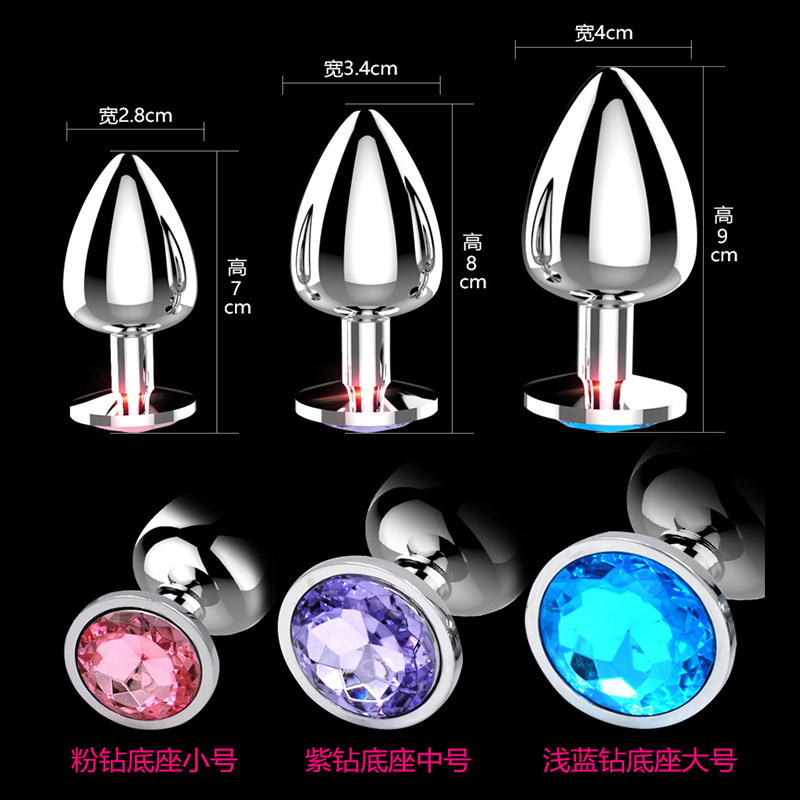 Women's Metal Anal Plug, Anal Dilator for Outdoor Use, Anal Dilator for the Anus, Fox Tail Sex Toy, Bead Puller, Sm