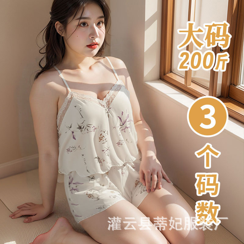 Pajamas Women's Summer Ins Style Ice Silk Sling Shorts Two-piece Set Summer Thin Girl Dormitory Student Home Clothes