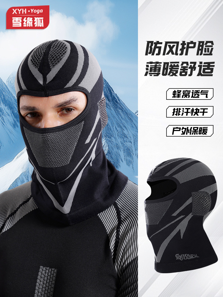 Autumn and Winter Outdoor Cycling and Skiing Warm Mask Motorcycle Face and Neck Protection Windproof and Coldproof Breathable Sweat-Wicking Short Hood