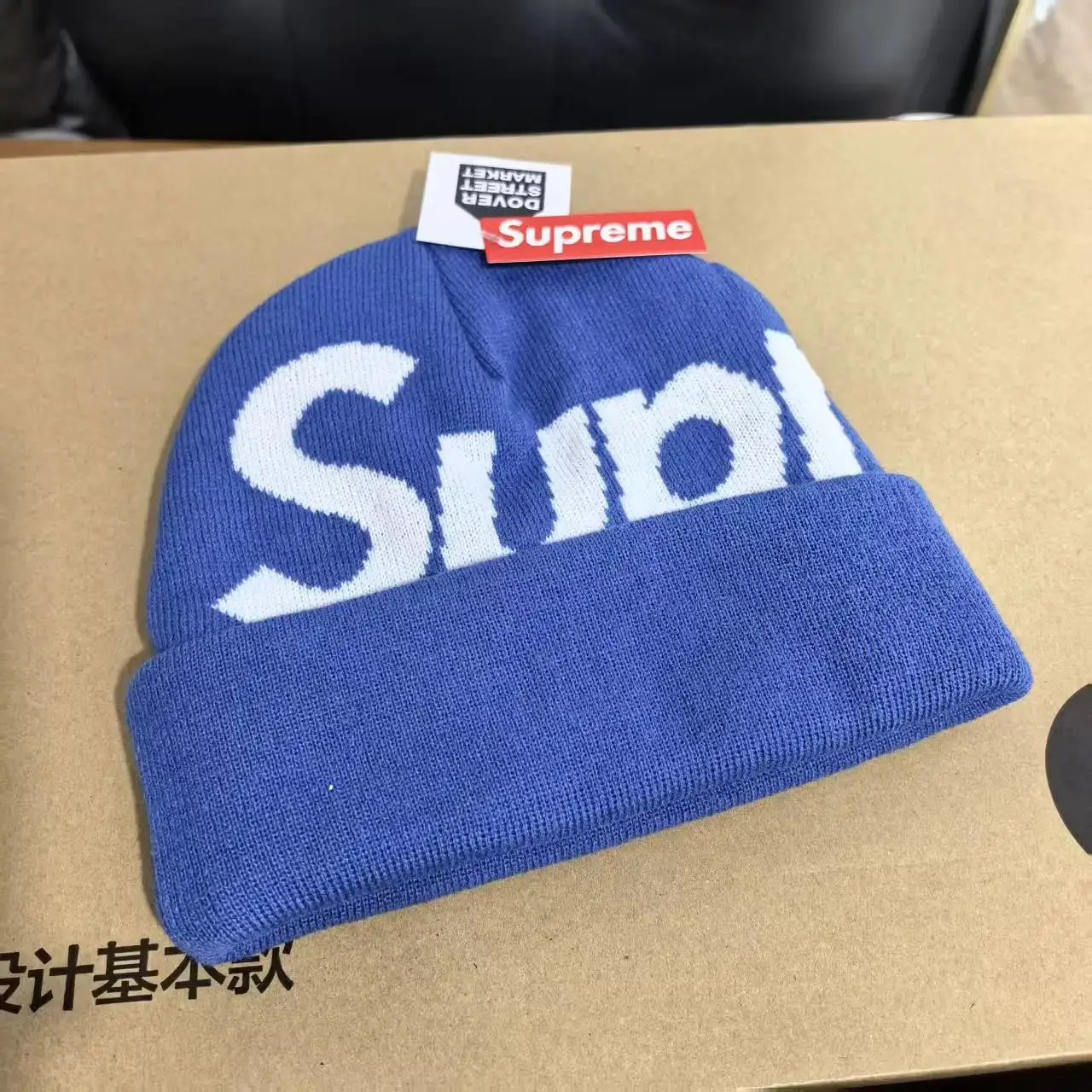 Supr.eme Knitted Hat WhatsApp+86 189 5069 5032