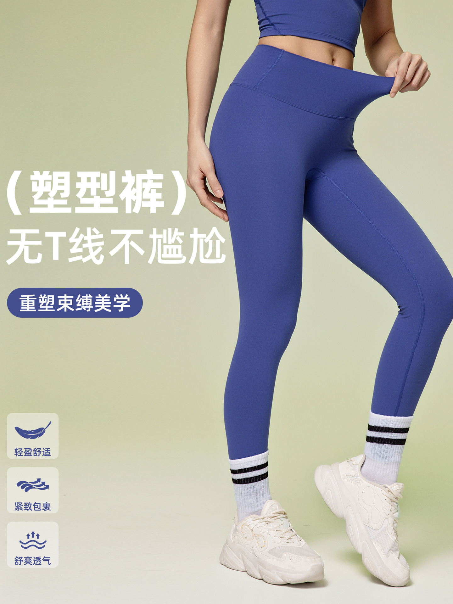 Summer Non-Embarrassing Line Yoga Pants, Hip-Raising, High-Waisted Running Sports Fitness Yoga Clothes, Thin Women's Outer Wear D19108