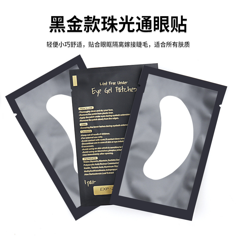 Wholesale grafting eyelash isolation eye patch planting false eyelash isolation gasket hydrogel moisturizing eyelash eye patch