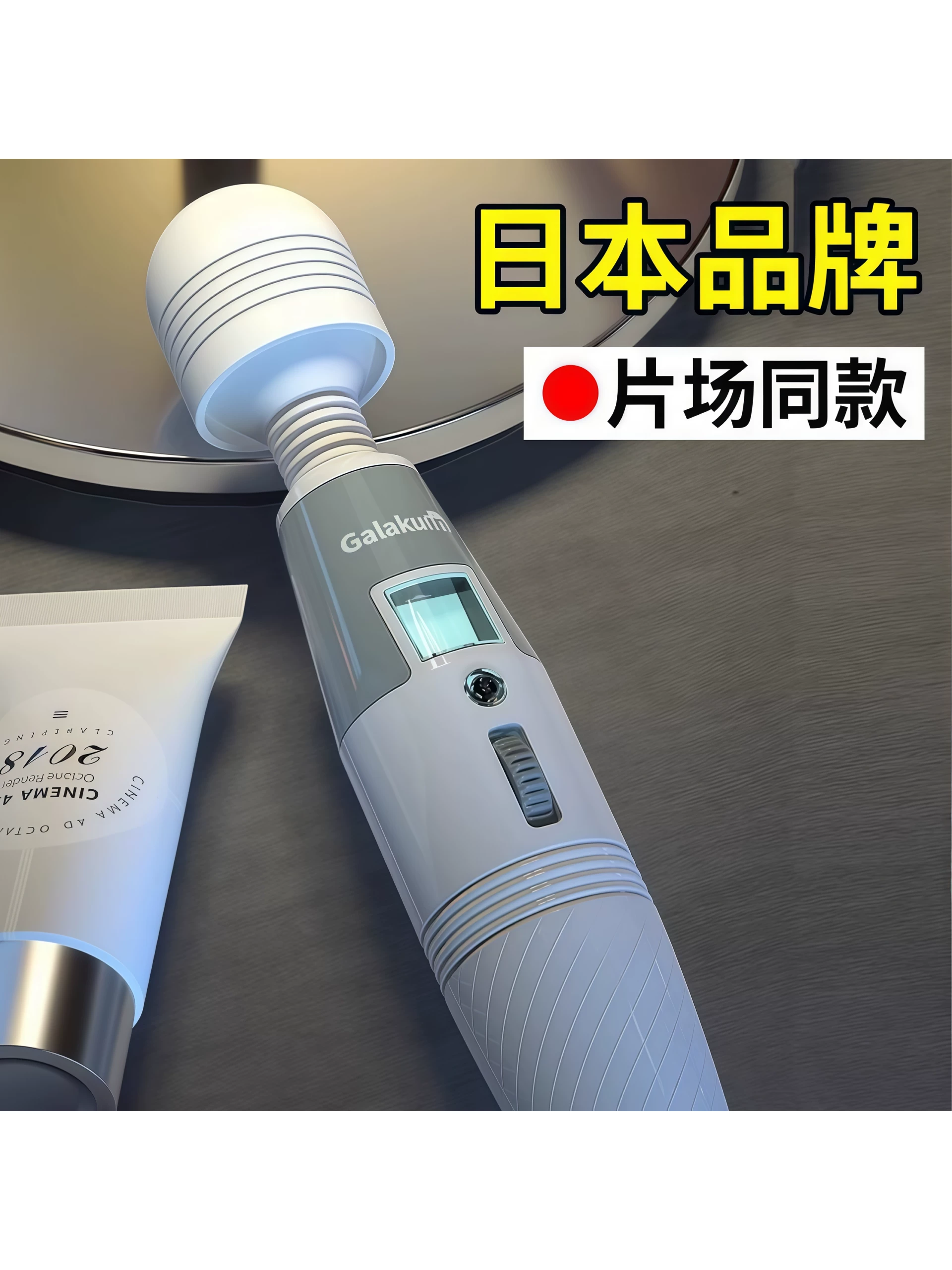 Galaku Japanese Av Stick Vibrating Massager, Female-Specific Masturbation Device, Erotic Female Products, Orgasmic Masturbation Tool