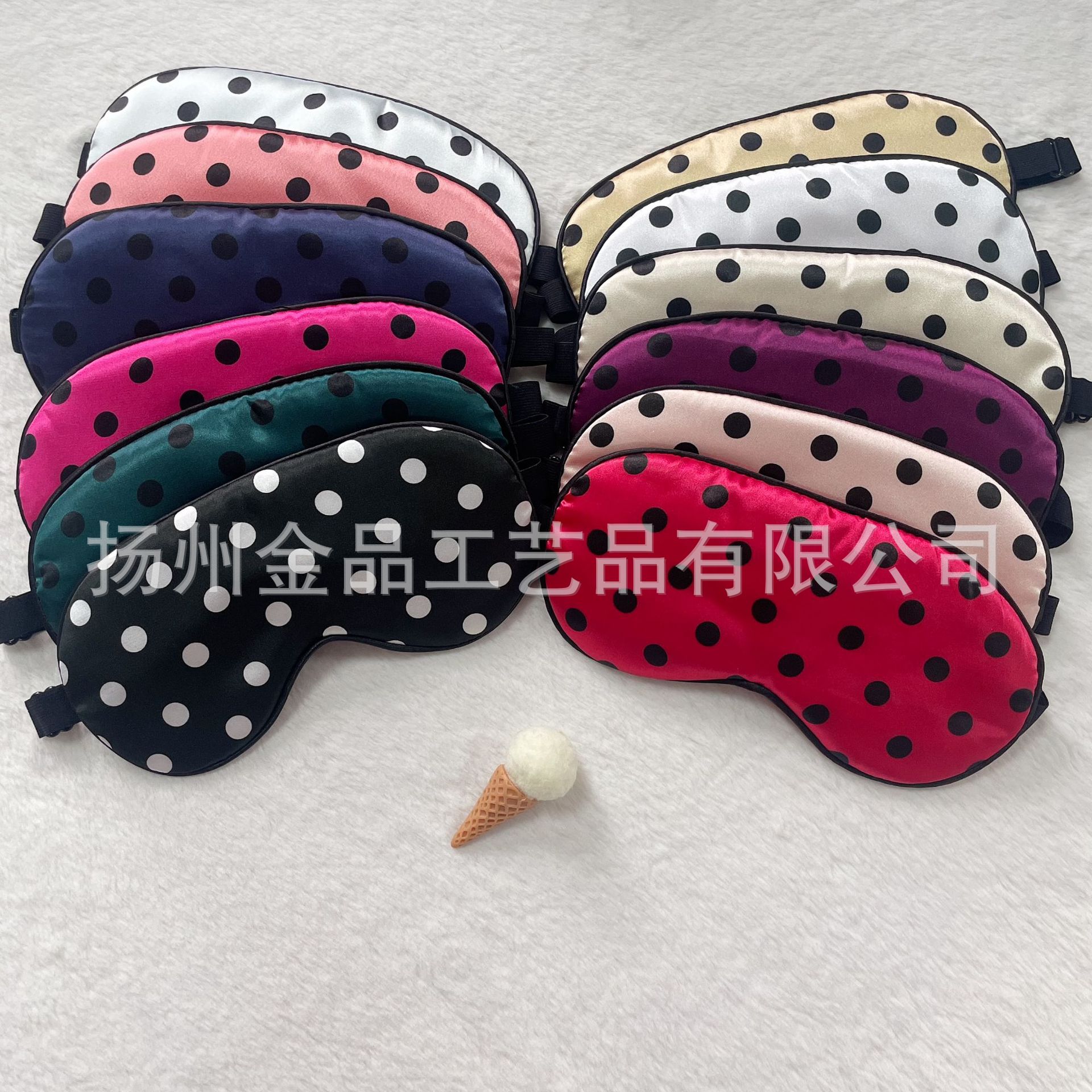 New Wave Point Color Adjustable Button Eye Mask Sleep Shading Eye Protection Shading Breathable Eye Mask Travel Lunch Break Eye Mask