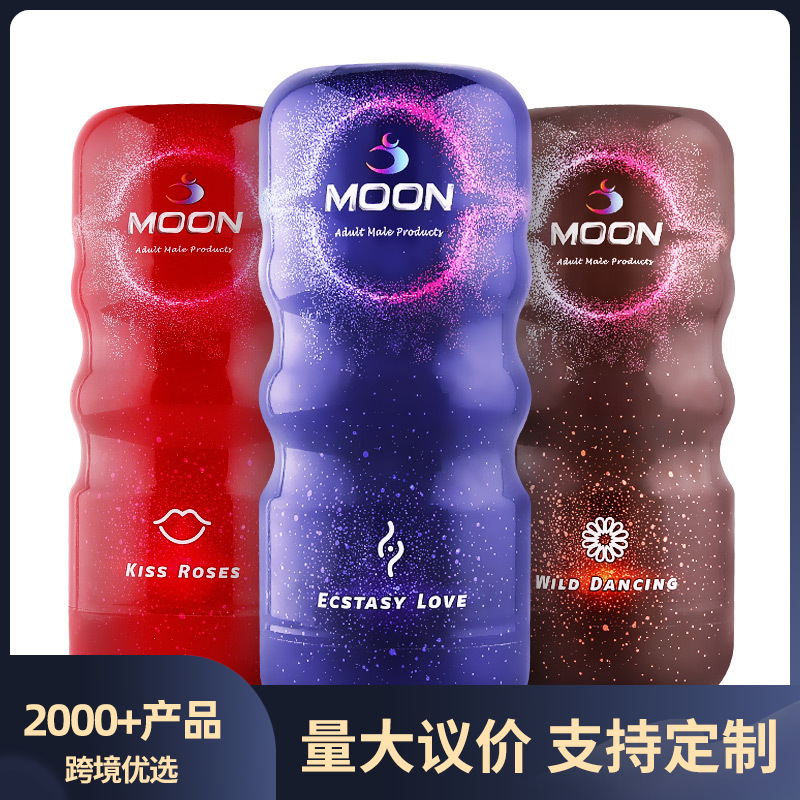 Colorful Airplane Cup Manual Male Massager Training Inverted Mold Doll Masturbation Cup Export Cross-Border 56/Box