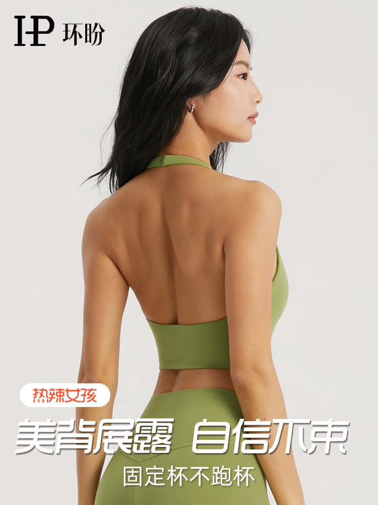 Deep U-Neck Halter Yoga Tank Top for Women, Half-Fixed Cup, No Need to Wear a Bra, Short Style, Suitable for Pilates and Fitness