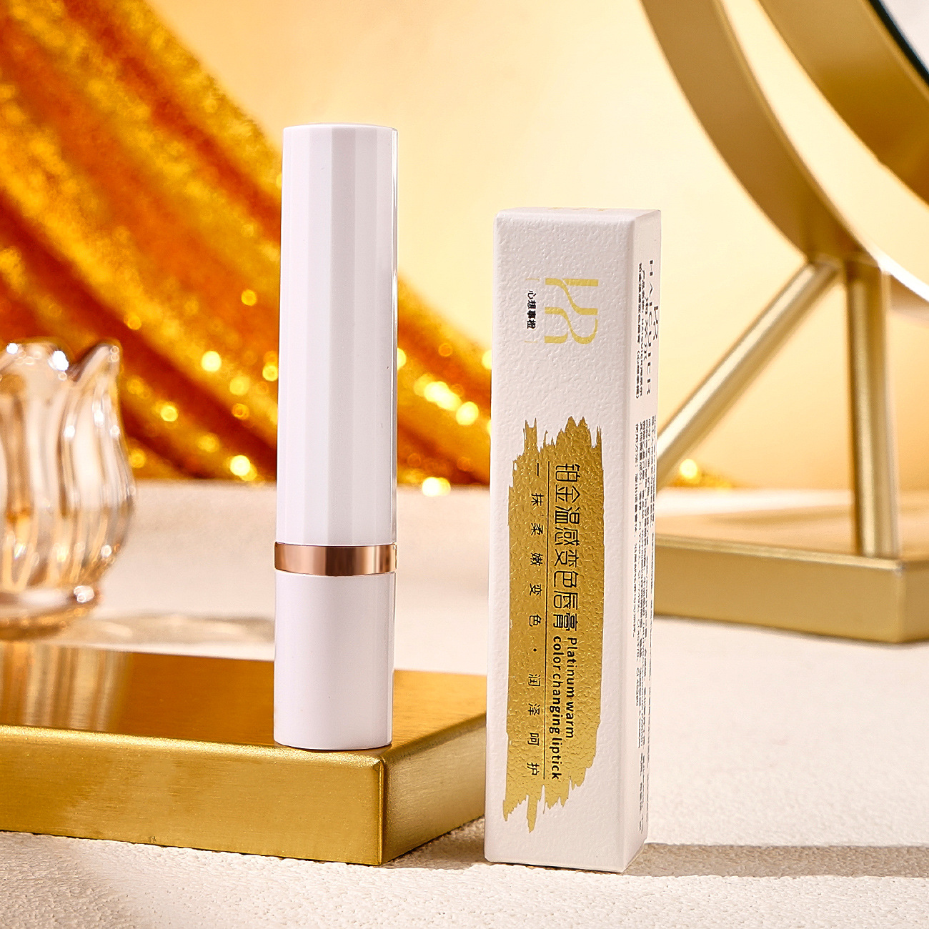 Haizuer Platinum Temperature-sensitive Color-changing Lipstick Moisturizing Lightweight and Soft Temperature-sensitive Color-changing Hydrating and Moisturizing Lipstick