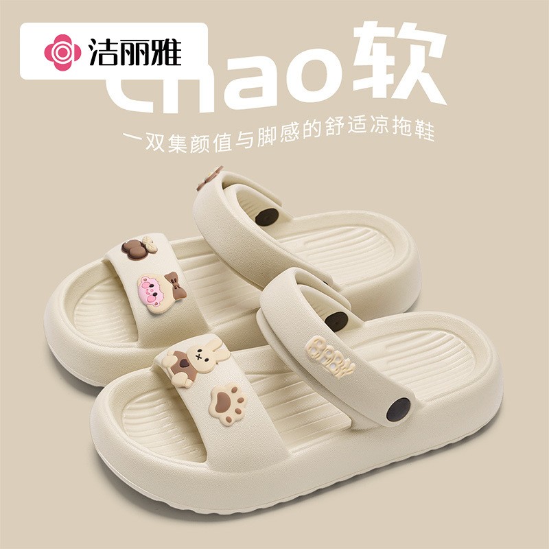 Jialiya Thick-Soled Hole Sandals for Women 2025 New Outdoor Beach Seaside Non-Slip Outer Wear Women's Sandals and Slippers Comfortable