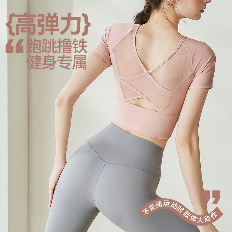 Luluxaime Yoga Wear for Women Summer New Sports Outdoor Fitness Mesh Cross Short-Sleeved Vest Top