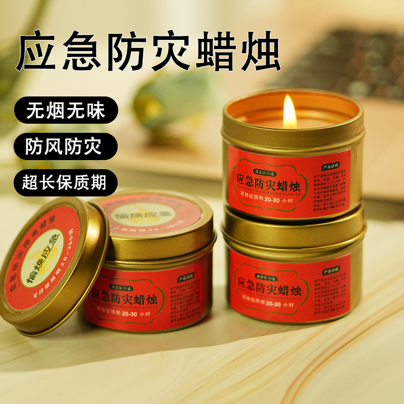 Factory direct emergency candle iron can smokeless and tasteless household lighting candle power failure disaster prevention candle lasting burning