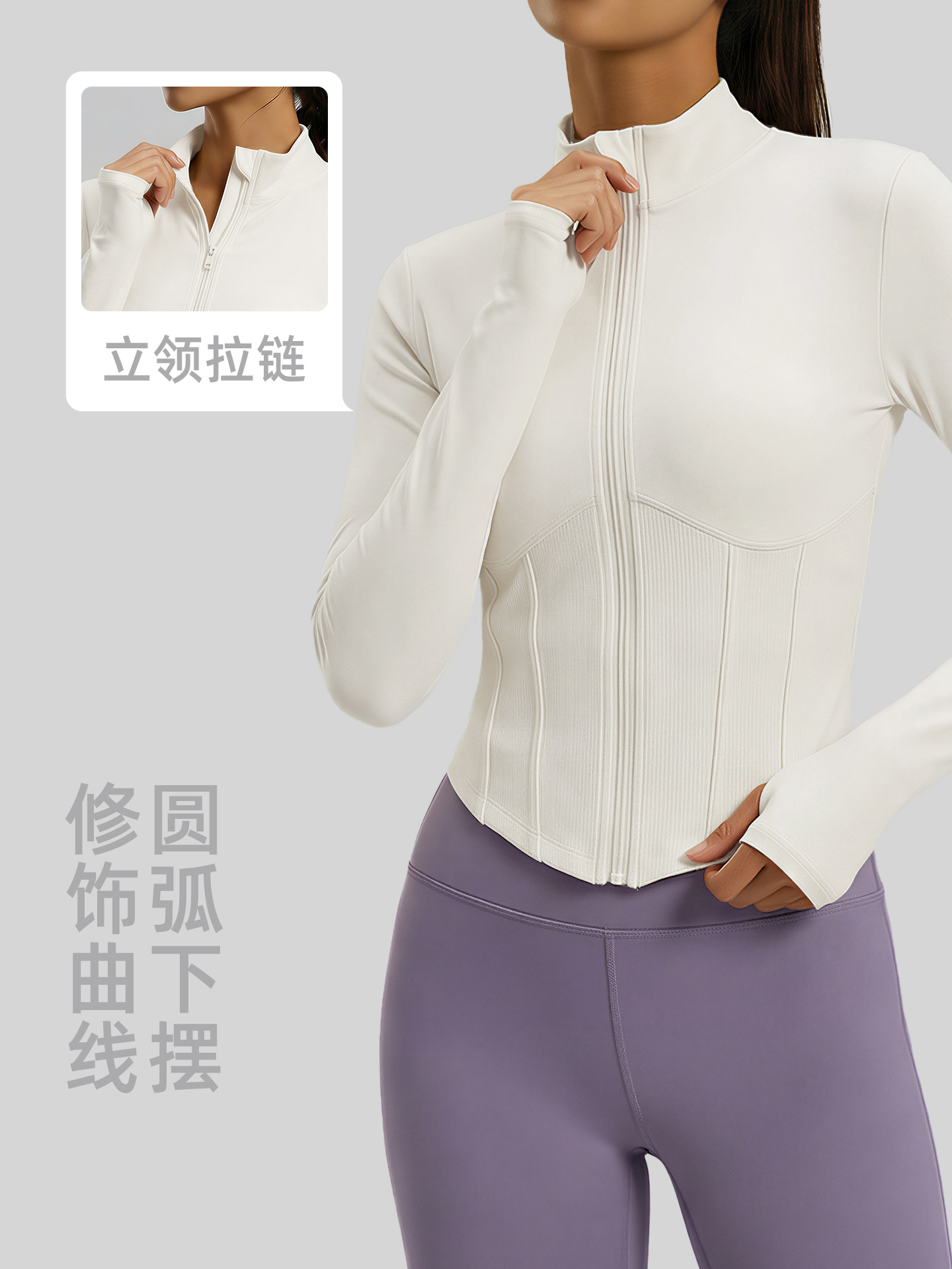 Yoga Clothing for Women, New Autumn and Winter Style, Zippered Stand-Up Collar Long-Sleeved Jacket, Sports Outdoor Running, Pilates Fitness Clothing Top