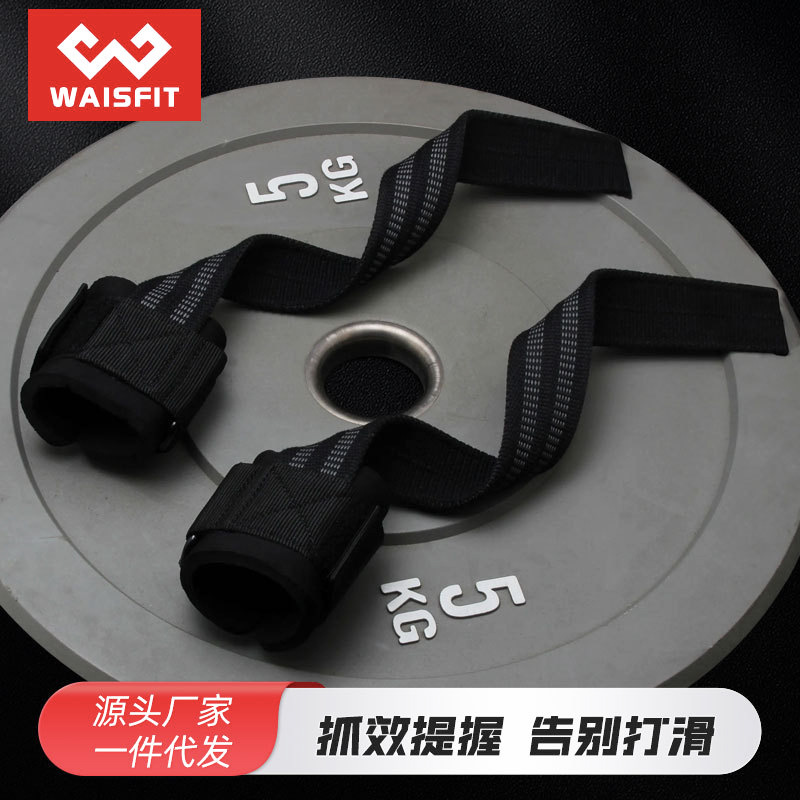 Sports Protectors Weightlifting Barbell Dumbbell Booster Band Wrist Bracer Fitness Single-sided Pull Belt Booster Hard Pull Belt