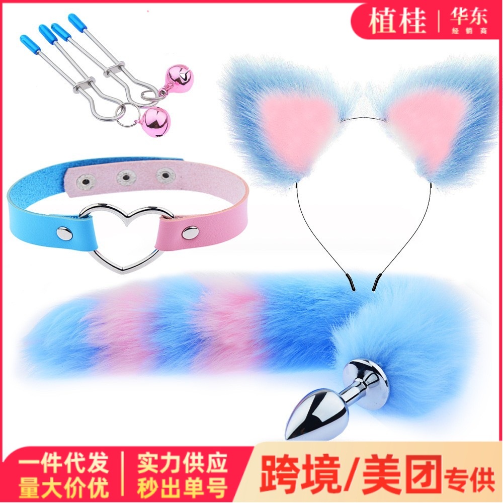 Fox Tail Anal Plug, Fun Ear Hair Clip, Female Anal Toy, Sex Products, Sm Metal Set, Four-Piece Set, Wearable