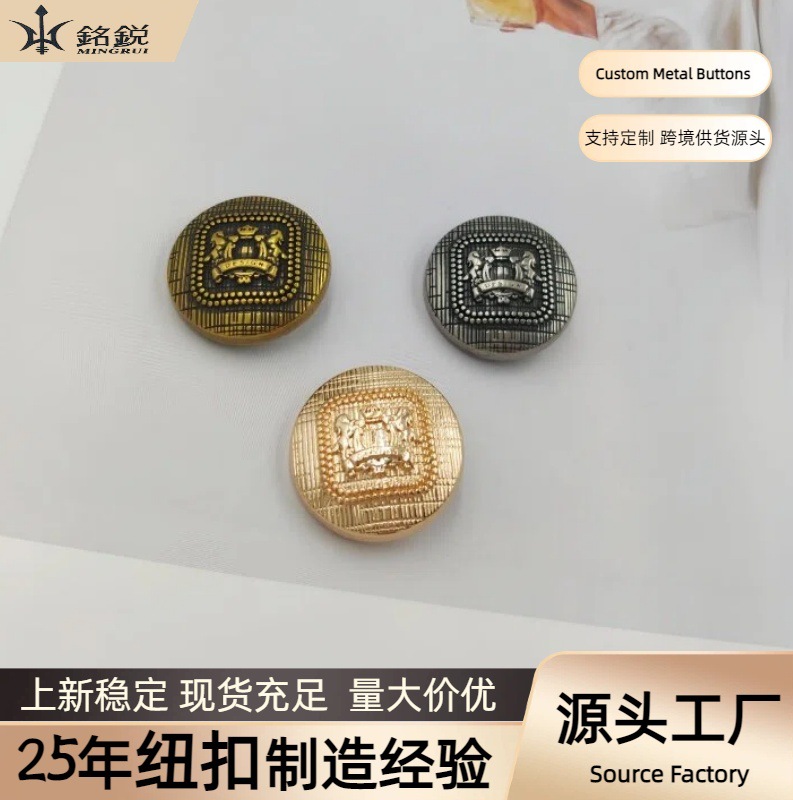 Vintage Chanel-Style Animal-Themed Metal Hand-Stitched Buttons with a High-End Feel for Suits, Coats, and Shirts