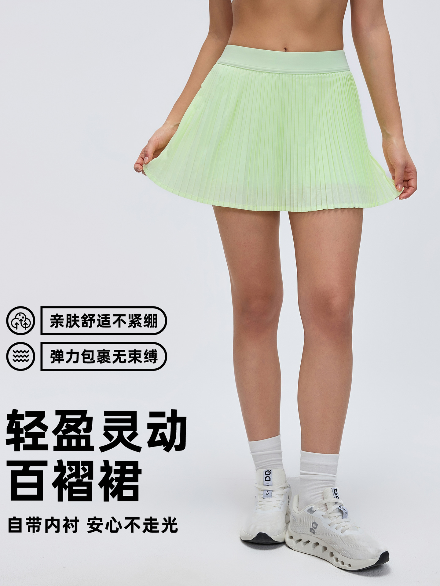 Summer New Outdoor Tennis Yoga Skirt Women with Lining Quick-drying Breathable A- word Sports Pleated Skirt D25008
