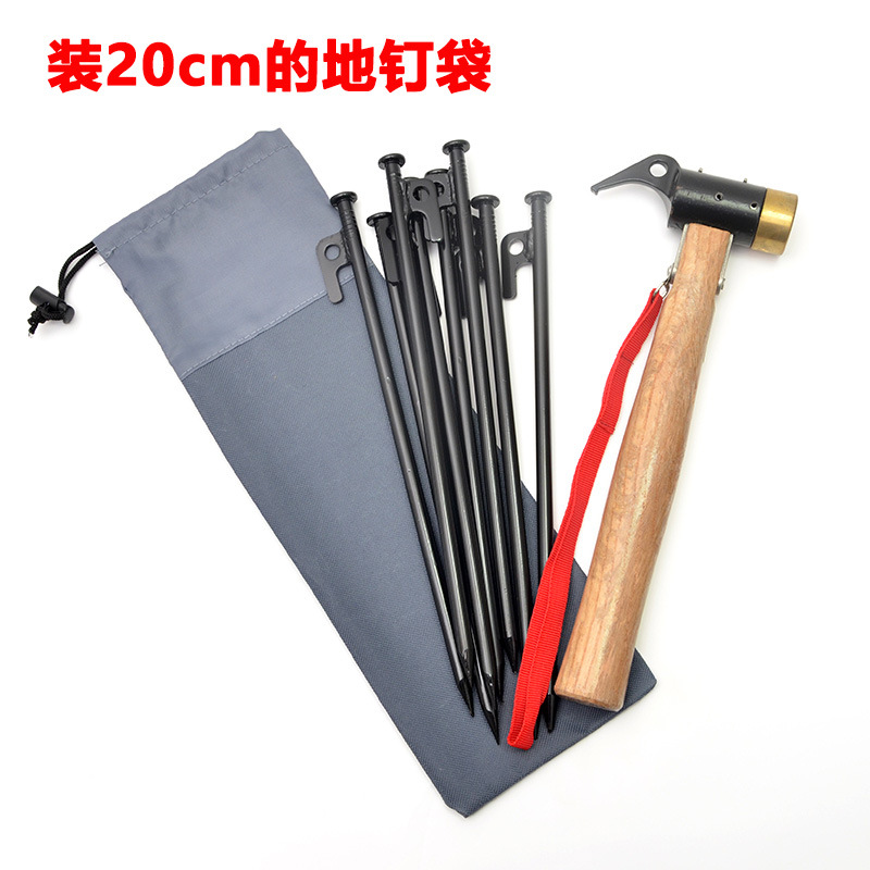 Outdoor camping ground nail storage bag thickened Oxford cloth camp nail bag canopy tent windproof rope buckle organizing bag 20cm
