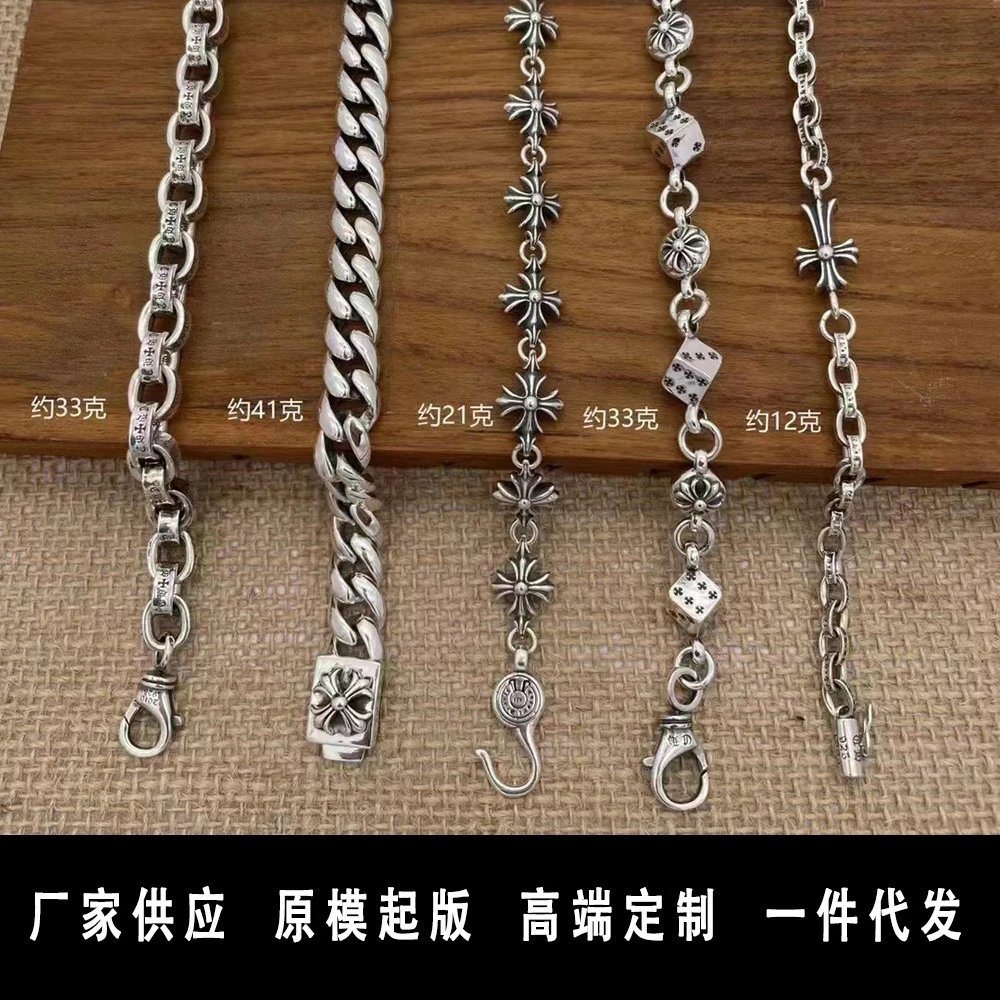 ch克罗伈手链S925标宝剑船锚十字花男女手饰欧美复古粗手链厂家