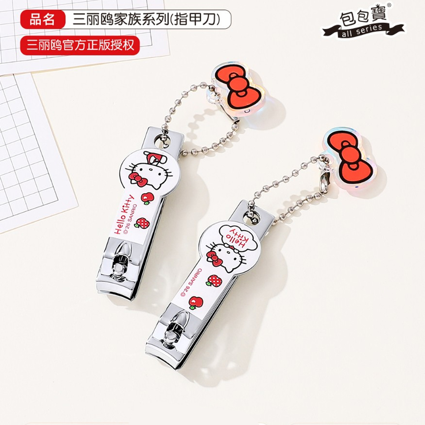 Sanrio Genuine Authorized Bell Nail Clippers Cute Girly Nail Clippers Manicure Without Splashing