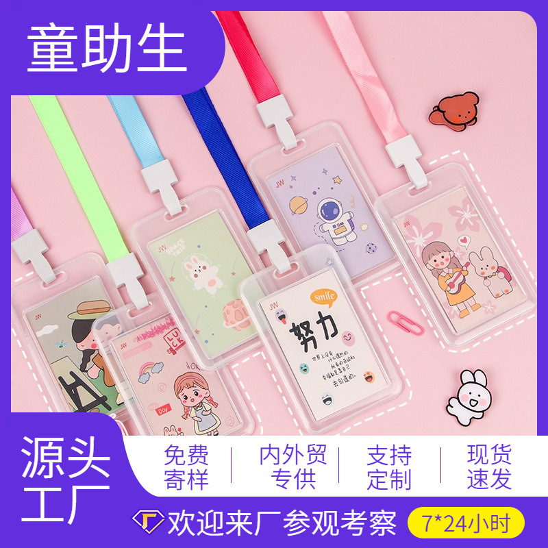 Creative Cartoon Transparent Id Card Holder Customized Student with Lanyard Waterproof Protective Cover Employee Work Badge Wholesale