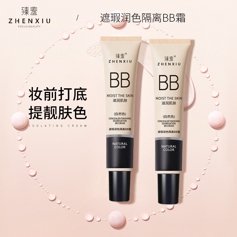 Zhenxiao Isolation Cream Bb Cream Foundation Liquid Invisible Concealer for Dry Skin, Non-Cakey, Non-Whitening, Nourishing Skin, Natural Makeup Lazy Cream