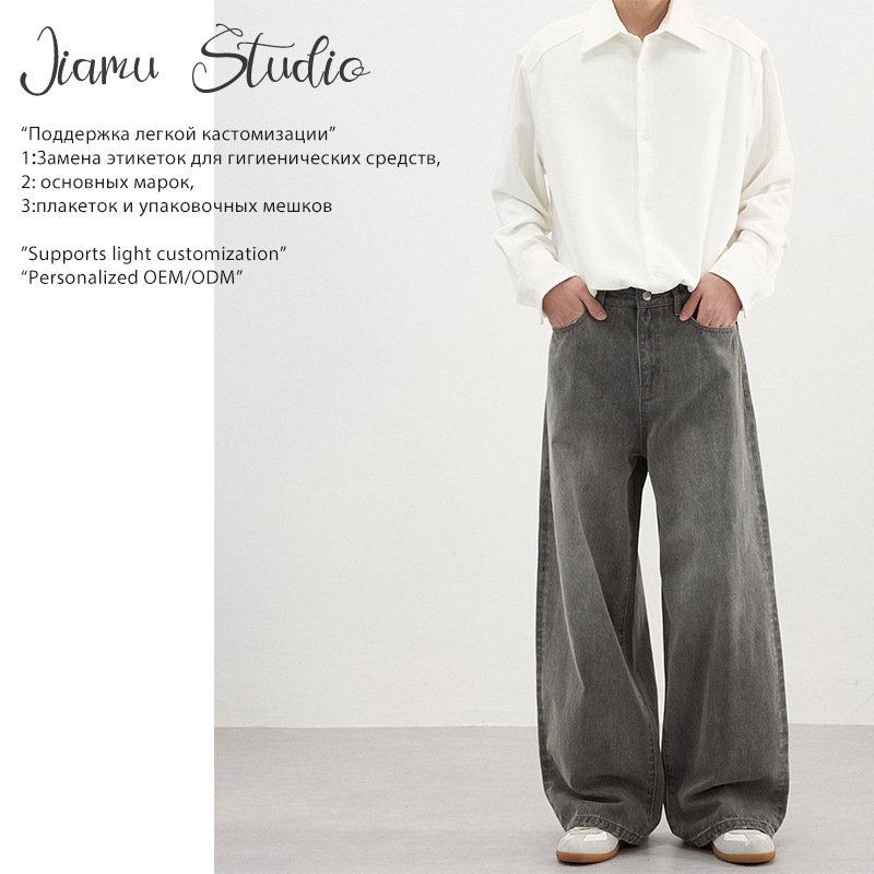 Jiamu New American High Street Washed Wide-Leg Jeans for Men and Women Baggy Jeans Loose Casual Pants Unisex