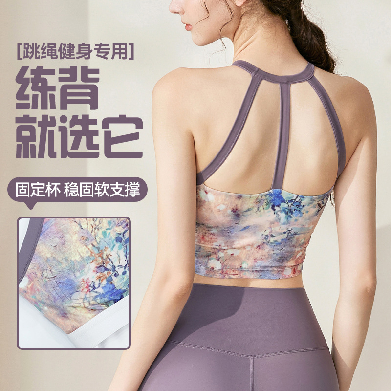 Luluxaime Yoga Wear for Women 2026 Summer New High-Intensity Fitness Sports Printed Sports Vest Top