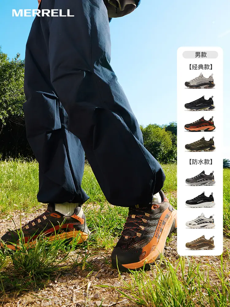 Merrell Merrell Moabspeed2 Speedman | Outdoor Waterproof Hiking off-Road Running Shoes Men's and Women's Casual Shoes