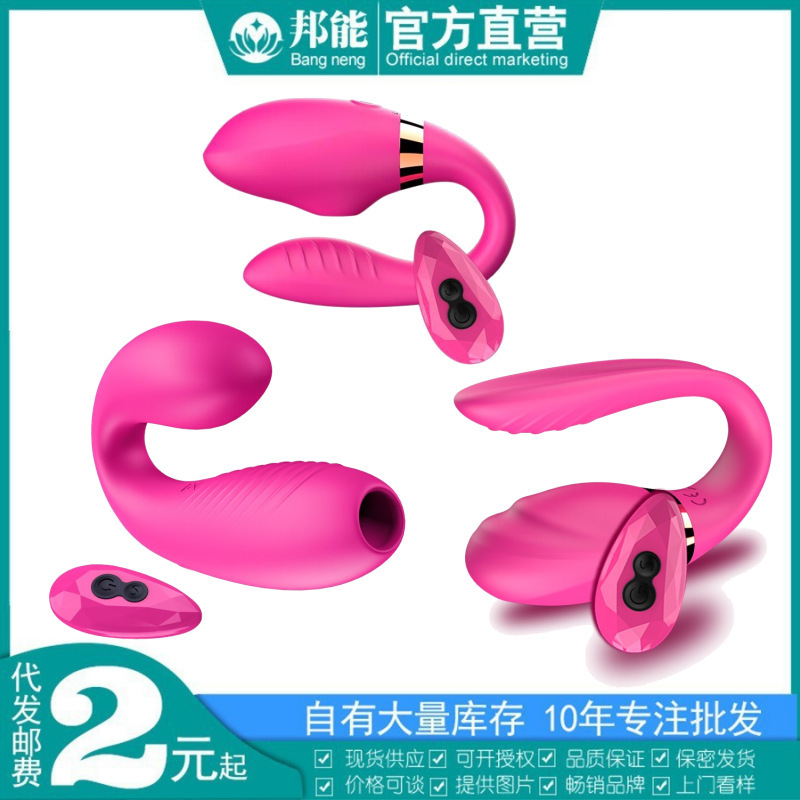 Dibe Vibro-Happy Wireless Remote Control Female Wearable Sucking Dual Vibration Vibrator Adult Products Wholesale