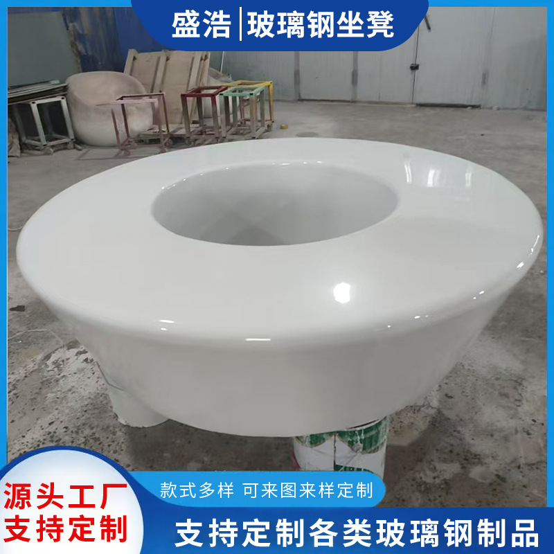 Fiberglass Leisure Chair, Creative Public Rest Area Round Stool, Commercial Display, Personalized Shopping Mall Waiting Seat